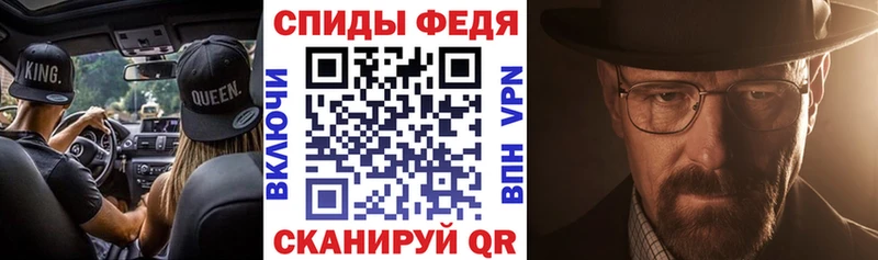 АМФ 97%  Руза 
