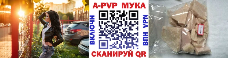сколько стоит  Руза  кракен как войти  Alfa_PVP Crystall 