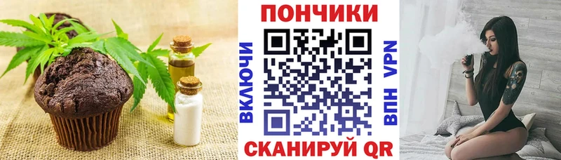 ОМГ ОМГ ссылки Руза Печенье с ТГК марихуана