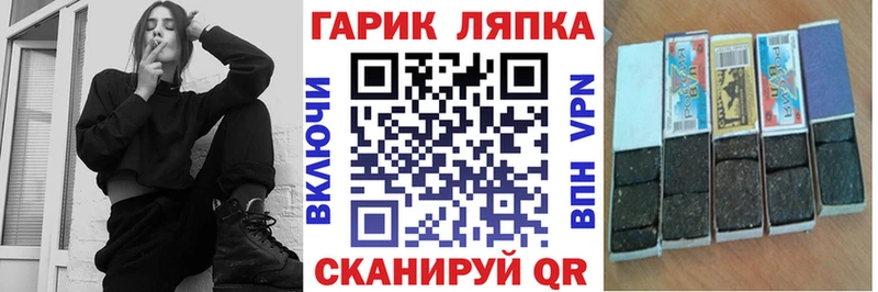 ГАШИШ хэш  blacksprut ONION  Руза 
