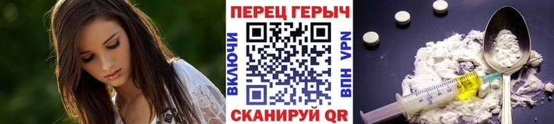 ГЕРОИН Афган  как найти закладки  Руза 