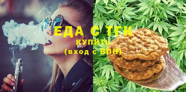 трава Абинск