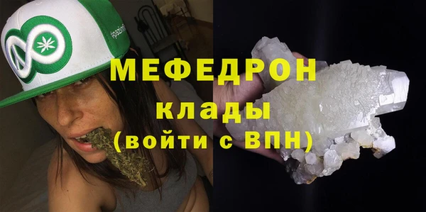 метамфетамин Абаза