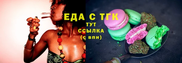 трава Абинск