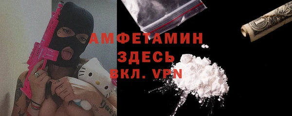 метамфетамин Абаза