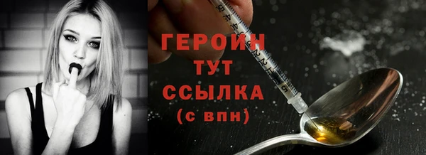 метамфетамин Абаза