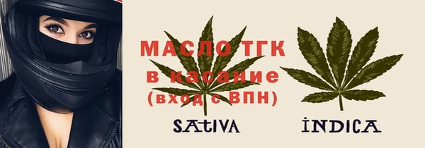трава Абинск