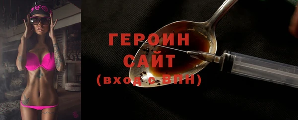 метамфетамин Абаза