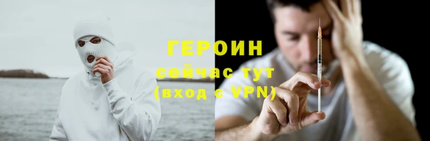 гашиш Покровск