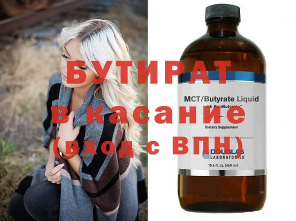 метамфетамин Абаза