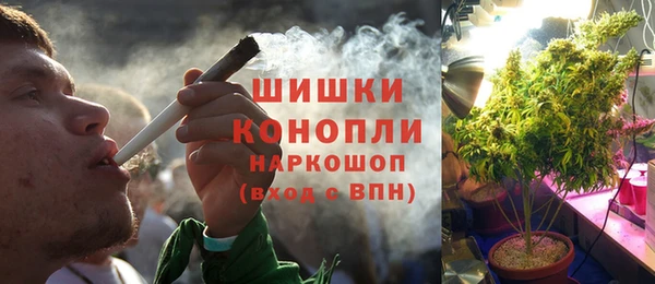 метамфетамин Абаза