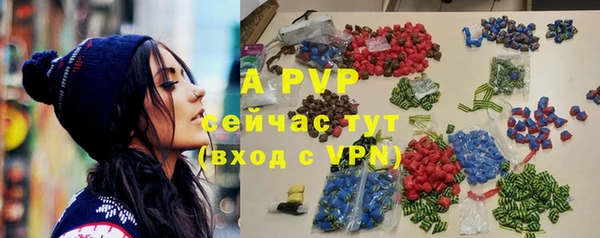 ALPHA-PVP Алзамай