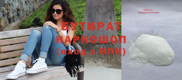 трава Абинск