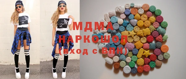 мдма Абдулино