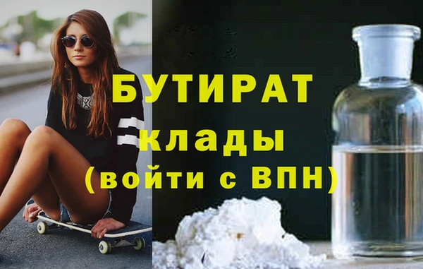 метамфетамин Абаза