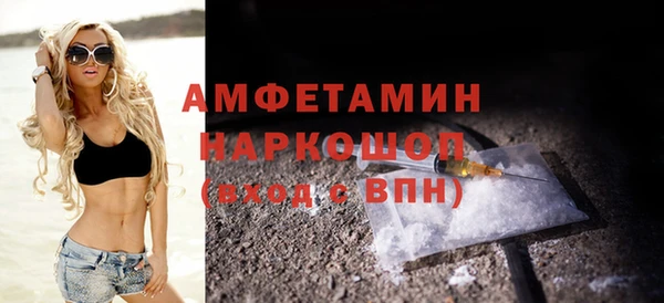 ALPHA-PVP Алзамай