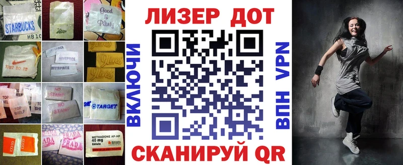 блэк спрут сайт Руза LSD-25 экстази кислота