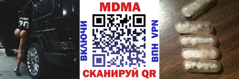 МДМА Molly Руза