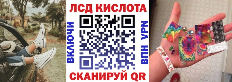 Наркотические марки 1,5мг  гидра   Руза 