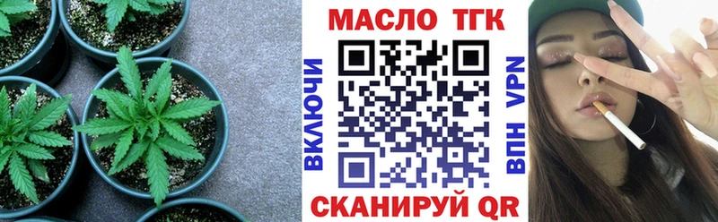 где можно купить наркотик  Руза  ТГК вейп с тгк 